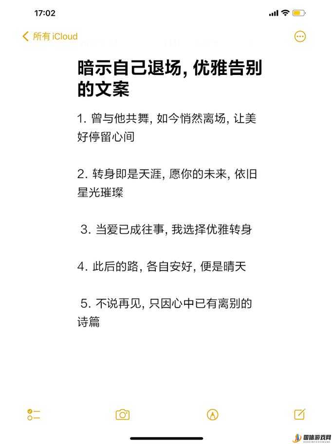 祝你好死，以优雅姿态离场，揭秘重置人生之旅的必备秘籍