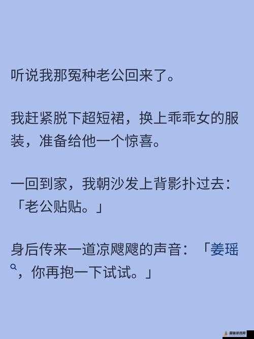 我妈叫我叫老公这到底是怎么一回事呢该如何理解