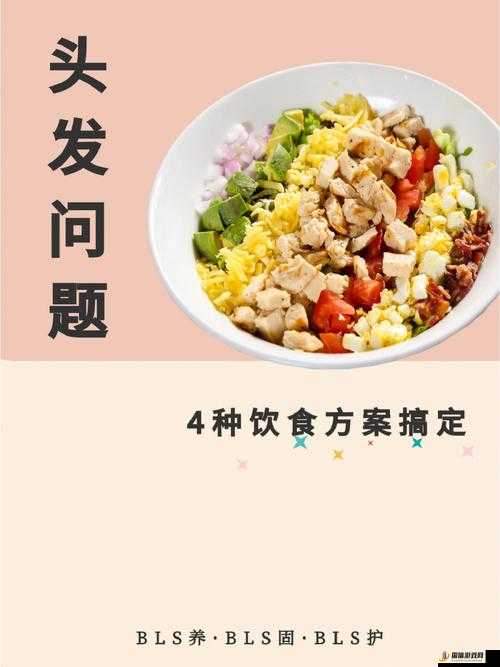 男朋友爱吃头头怎么办：这奇特的饮食偏好该如何应对